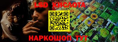 кокаин премиум Заводоуковск