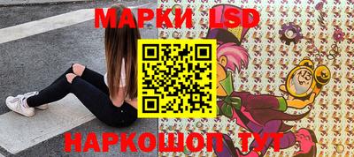 кокаин перу Жуковский