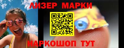 ALPHA-PVP Бийск