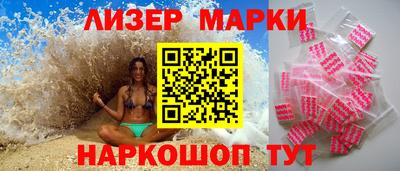 spice Берёзовский