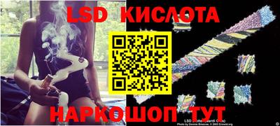 кокаин перу Жуковский