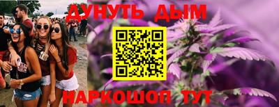 ALPHA-PVP Бийск