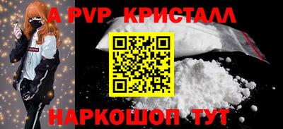 кокаин перу Жуковский