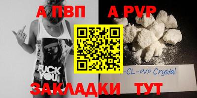 кокаин перу Жуковский