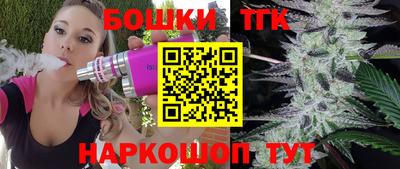 кокаин премиум Заводоуковск