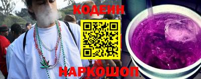 кокаин премиум Заводоуковск
