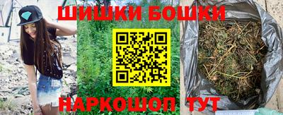 кокаин перу Жуковский