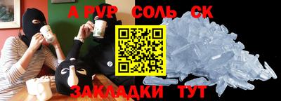 PSILOCYBIN Заволжье