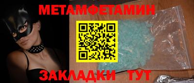 кокаин премиум Заводоуковск