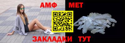 spice Берёзовский