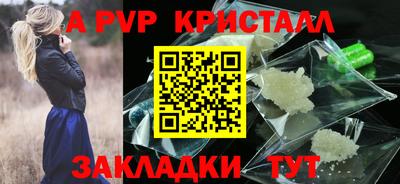 кокаин премиум Заводоуковск