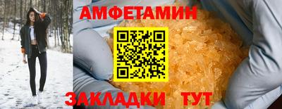 кокаин премиум Заводоуковск