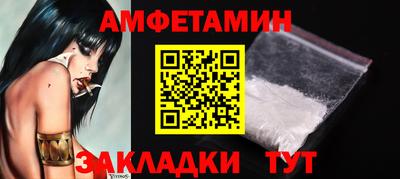 ALPHA-PVP Бийск