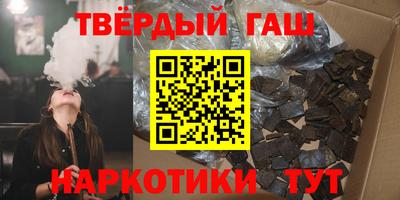 ALPHA-PVP Бийск