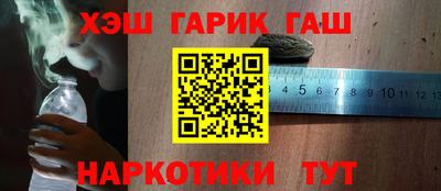 прущая мука Беслан