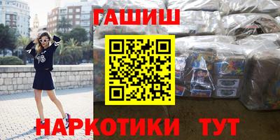 ALPHA-PVP Бийск