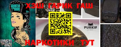 прущая мука Беслан