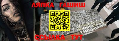 прущая мука Беслан