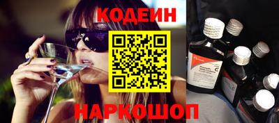 кокаин перу Жуковский
