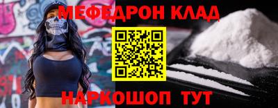 кокаин перу Жуковский
