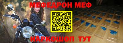кокаин перу Жуковский