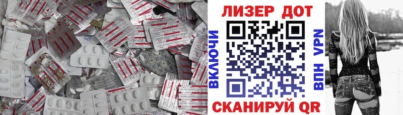 LSD-25 экстази кислота  цена наркотик  Дагестанские Огни 