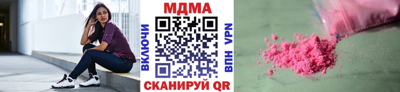 MDMA Molly  даркнет сайт  Дагестанские Огни 