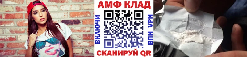 МЕТАМФЕТАМИН кристалл  Дагестанские Огни 