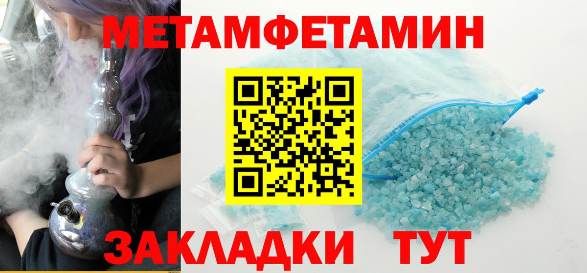 Первитин витя Дагестанские Огни