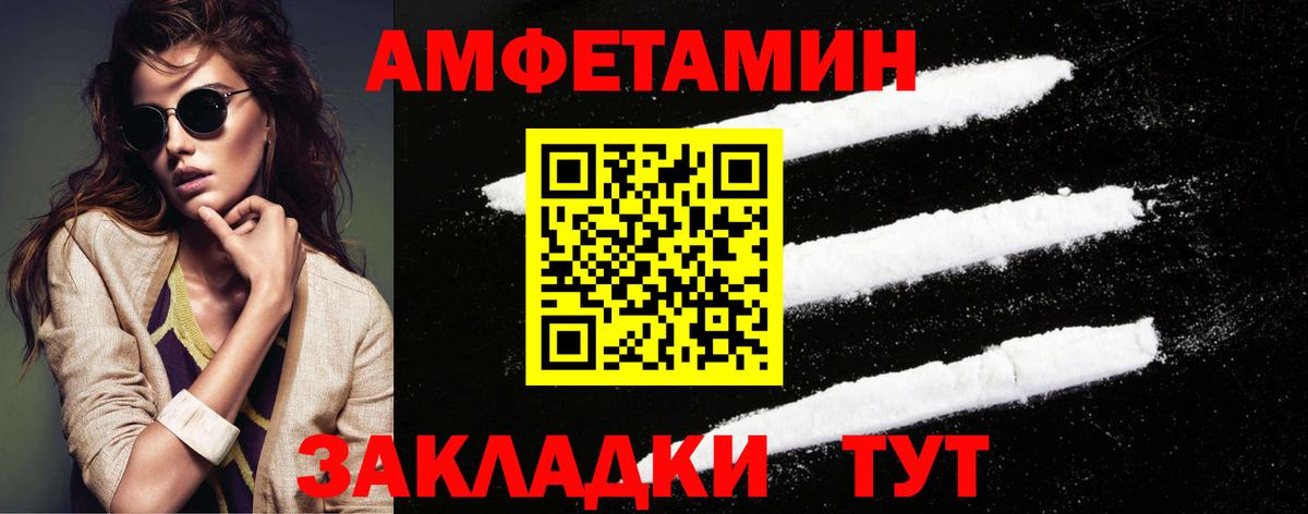 Дагестанские Огни  МЕТАМФЕТАМИН витя  Вход с VPN 