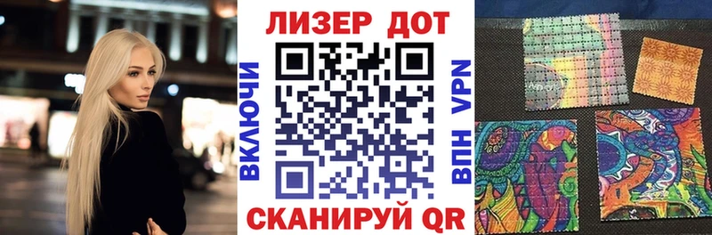 Марки N-bome 1,5мг  Дагестанские Огни 