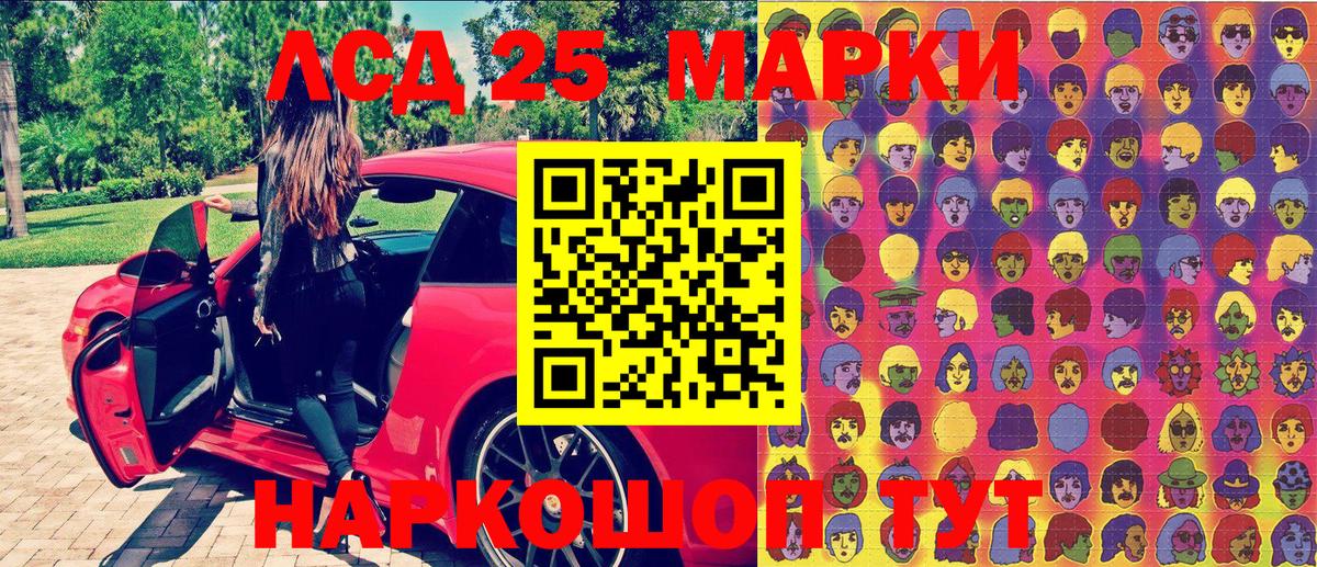 Наркотические марки 1,8мг  Вход с VPN  закладки  Дагестанские Огни  Марки N-bome 