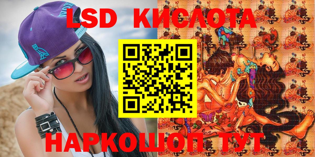 Наркотические марки 1500мкг Дагестанские Огни