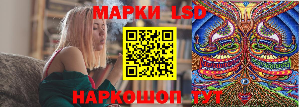 Наркотические марки 1,8мг Дагестанские Огни