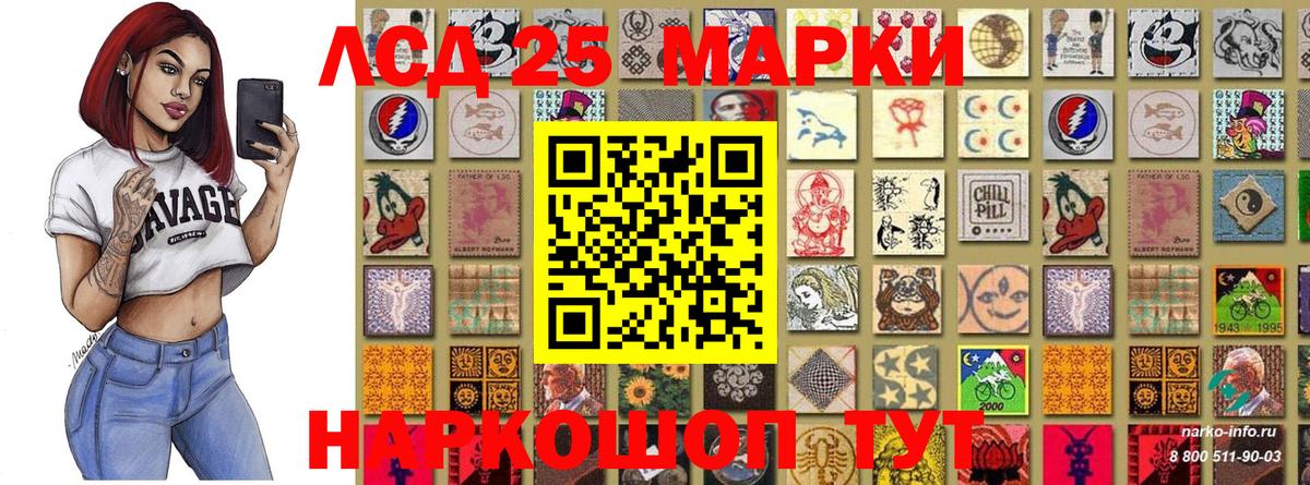 Марки N-bome 1,5мг  Наркотические марки  Марки N-bome 1,5мг  Дагестанские Огни 