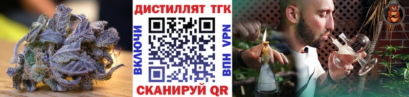 Дистиллят ТГК Wax  Дагестанские Огни 