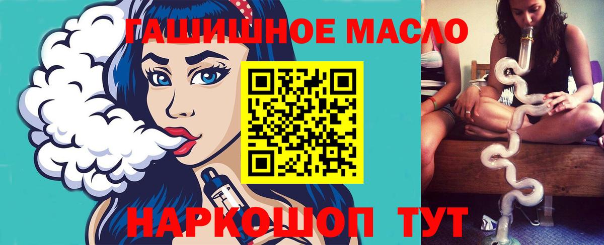 Дистиллят ТГК жижа Дагестанские Огни