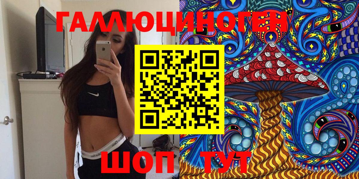 Псилоцибиновые грибы мухоморы  Псилоцибиновые грибы GOLDEN TEACHER  Дагестанские Огни 