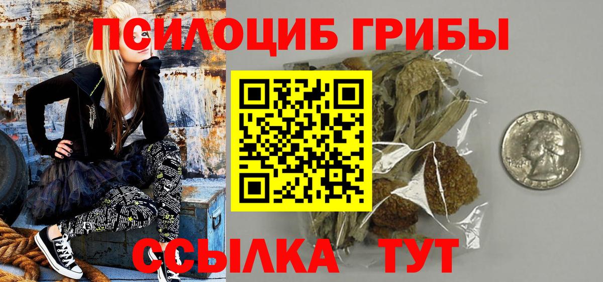 Галлюциногенные грибы мухоморы Дагестанские Огни