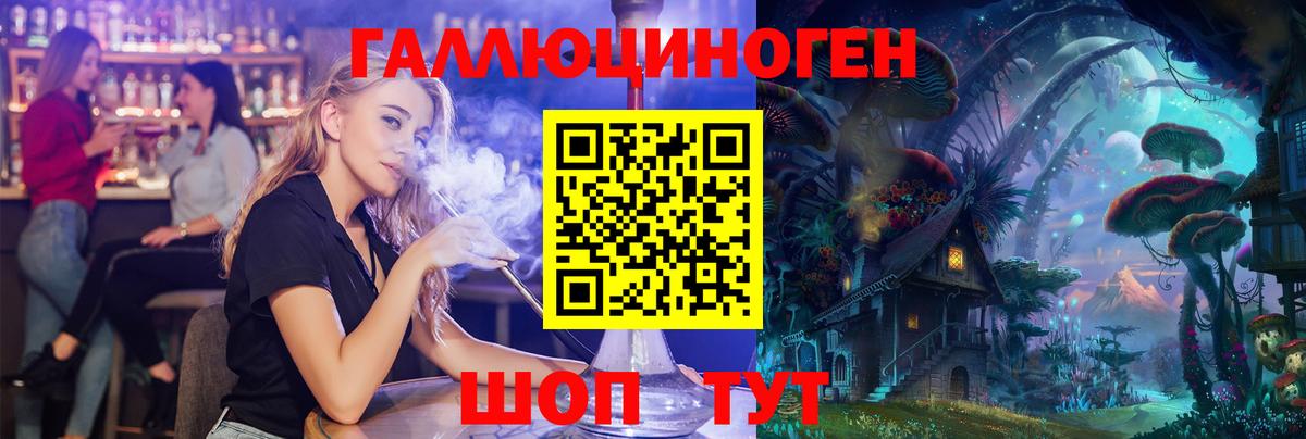 Дагестанские Огни  Псилоцибиновые грибы Psilocybine cubensis  Вход с VPN  Галлюциногенные грибы ЛСД 