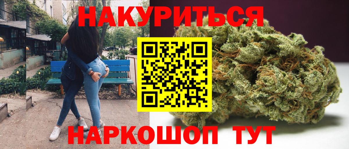 Марихуана Bruce Banner  Шишки марихуана White Widow  Дагестанские Огни  Бошки Шишки Bruce Banner  Вход с VPN 